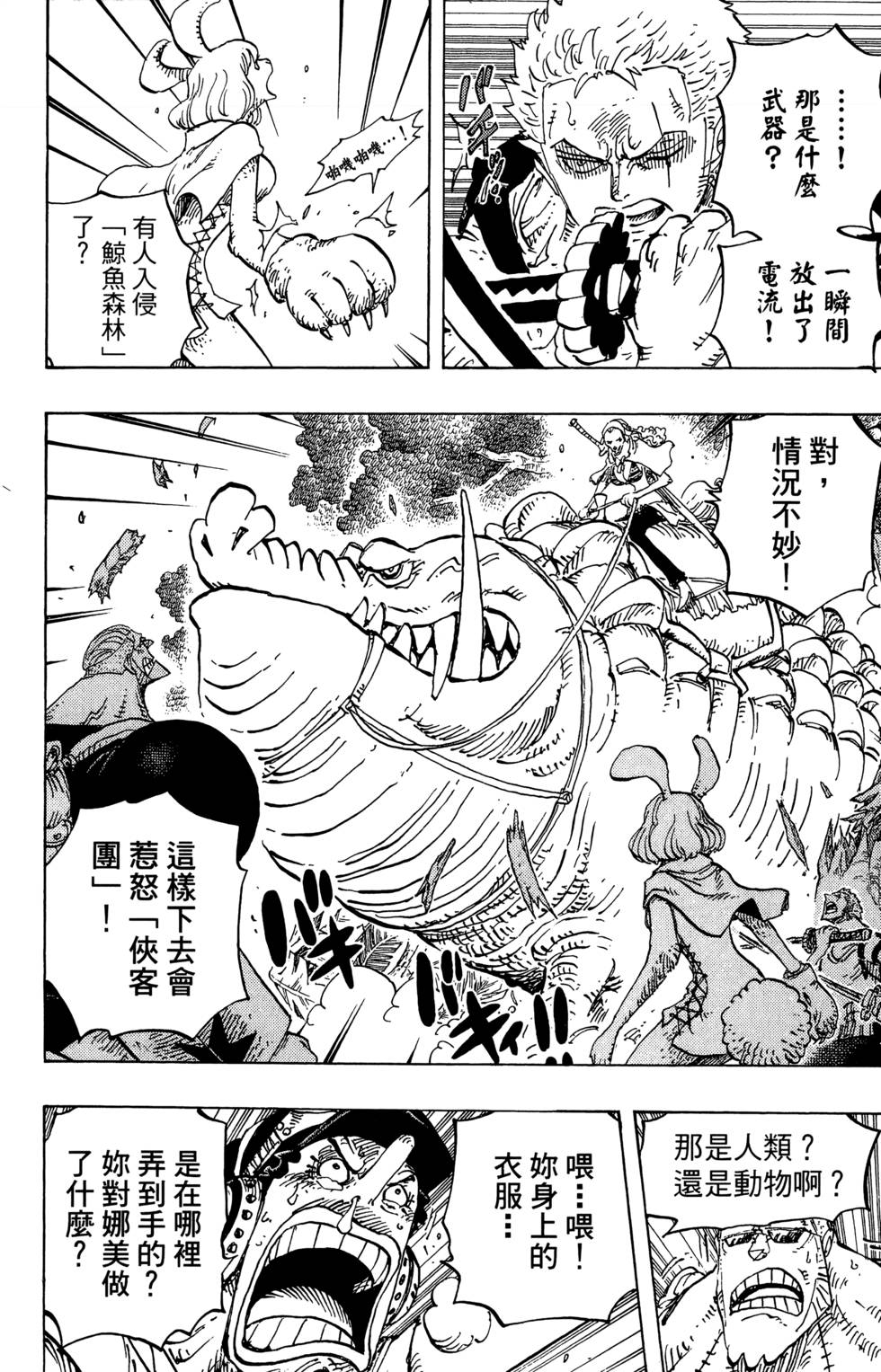 第173页