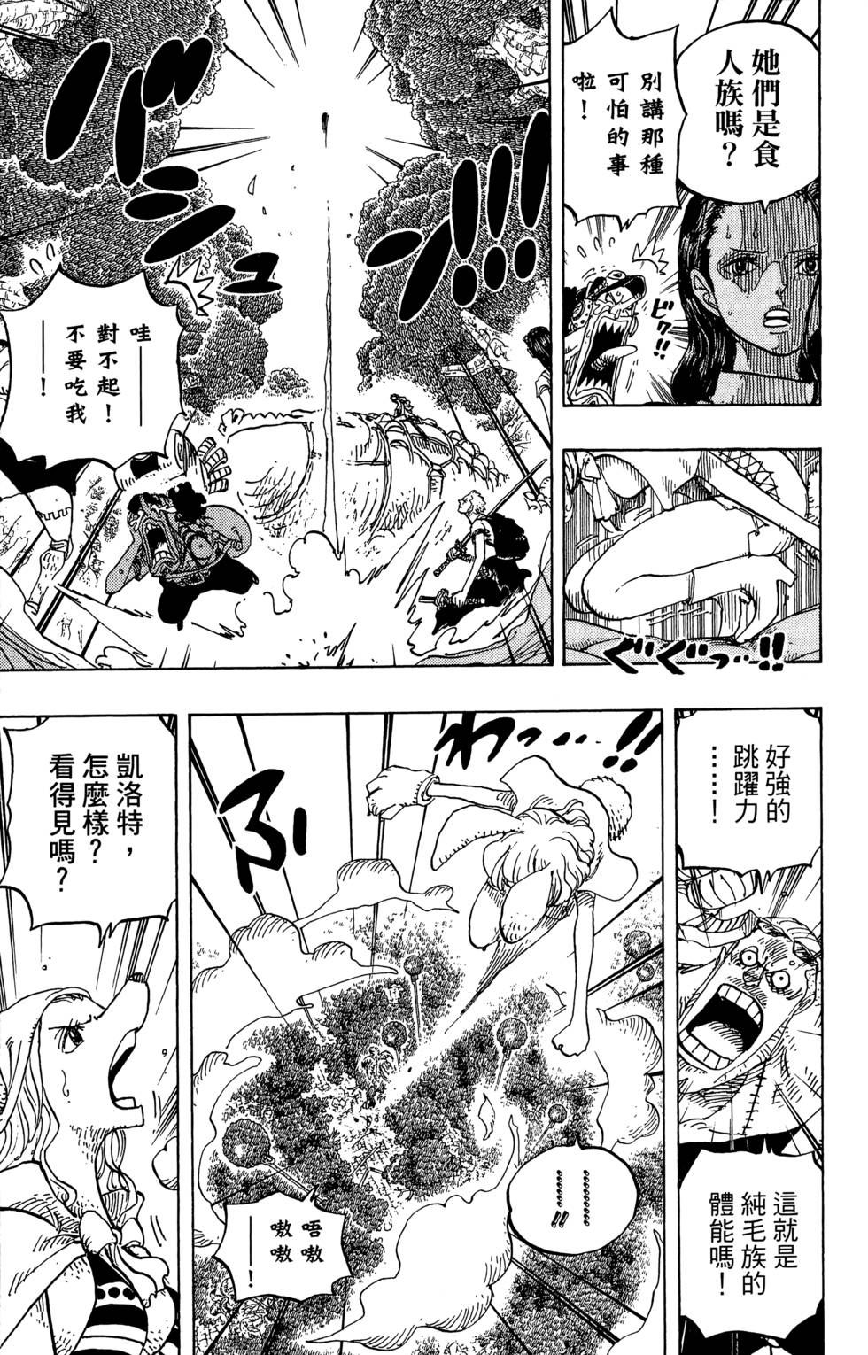 第174页