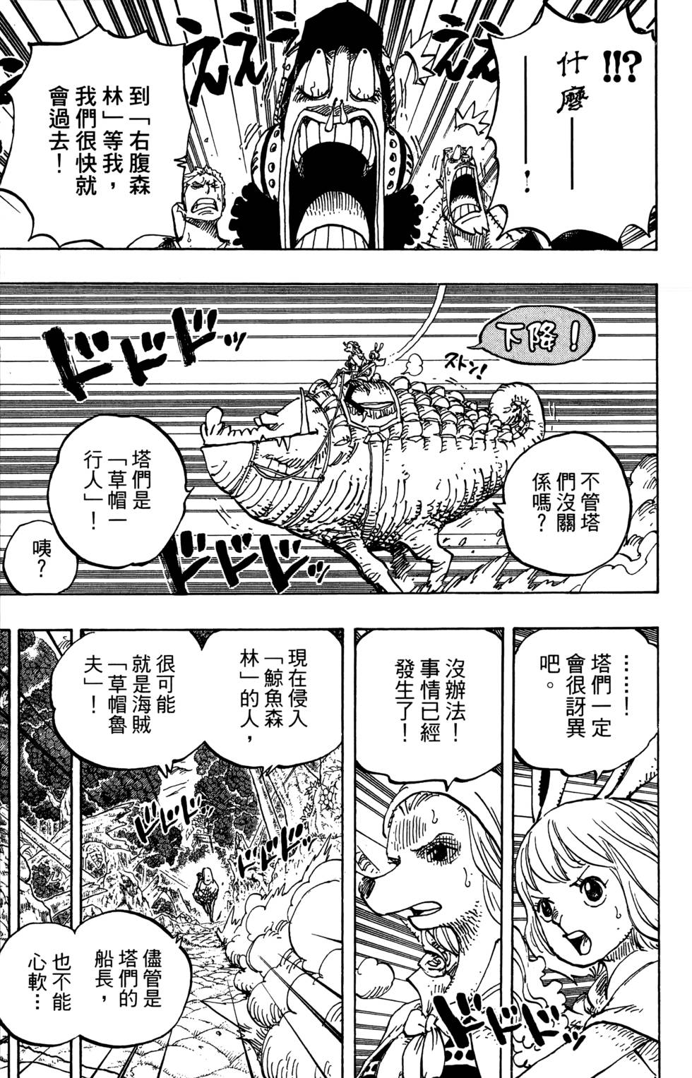 第176页