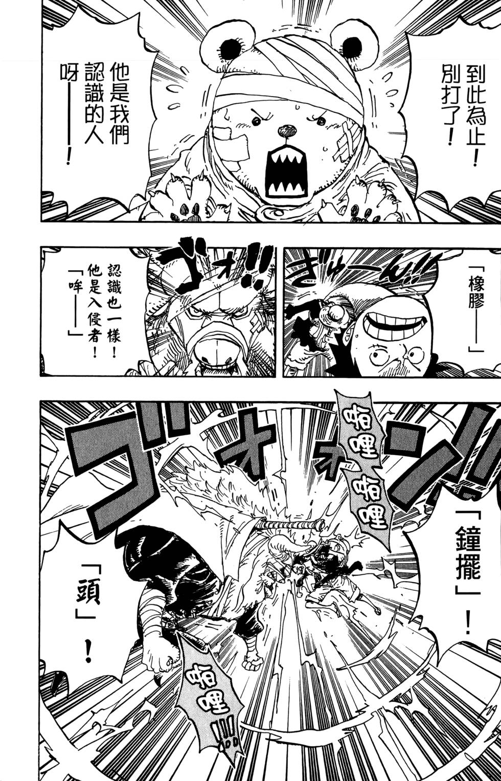 第179页