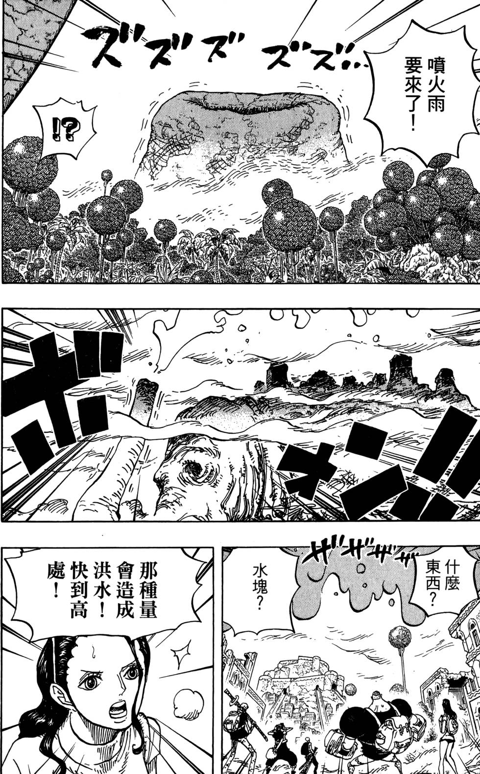第191页