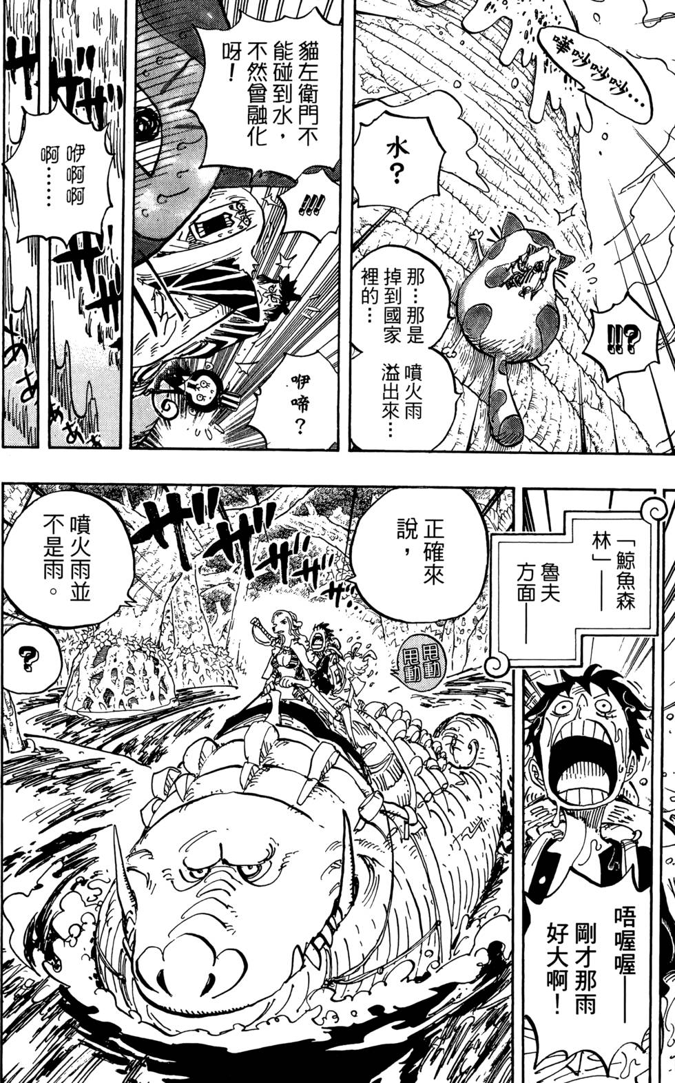 第193页