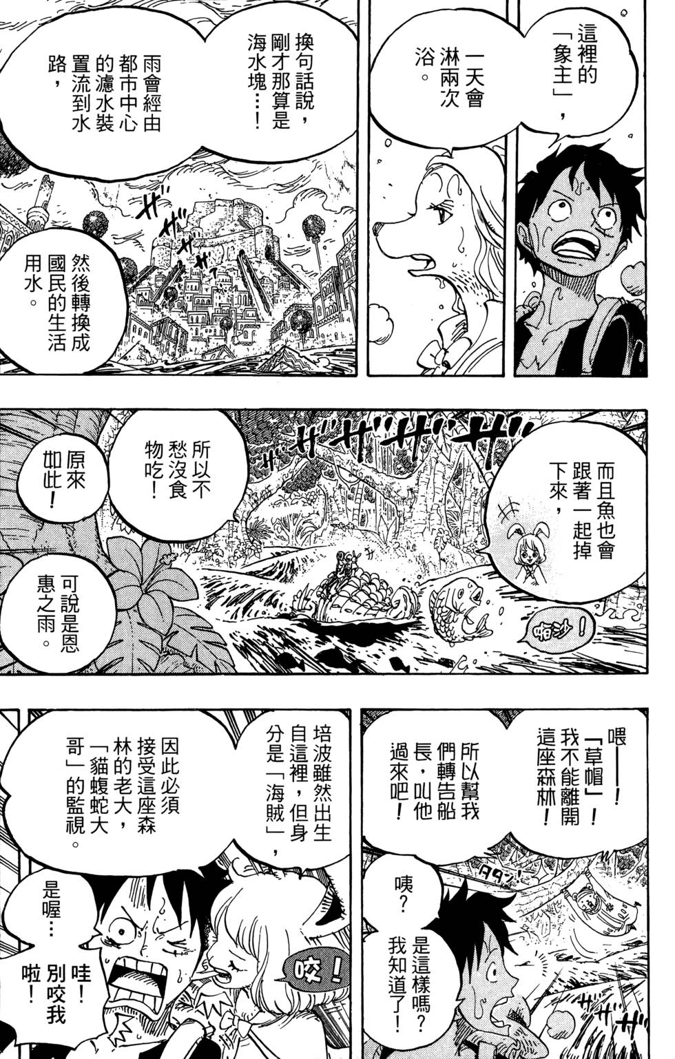 第194页