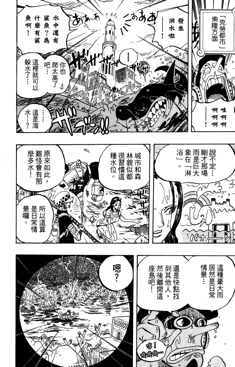 第195页