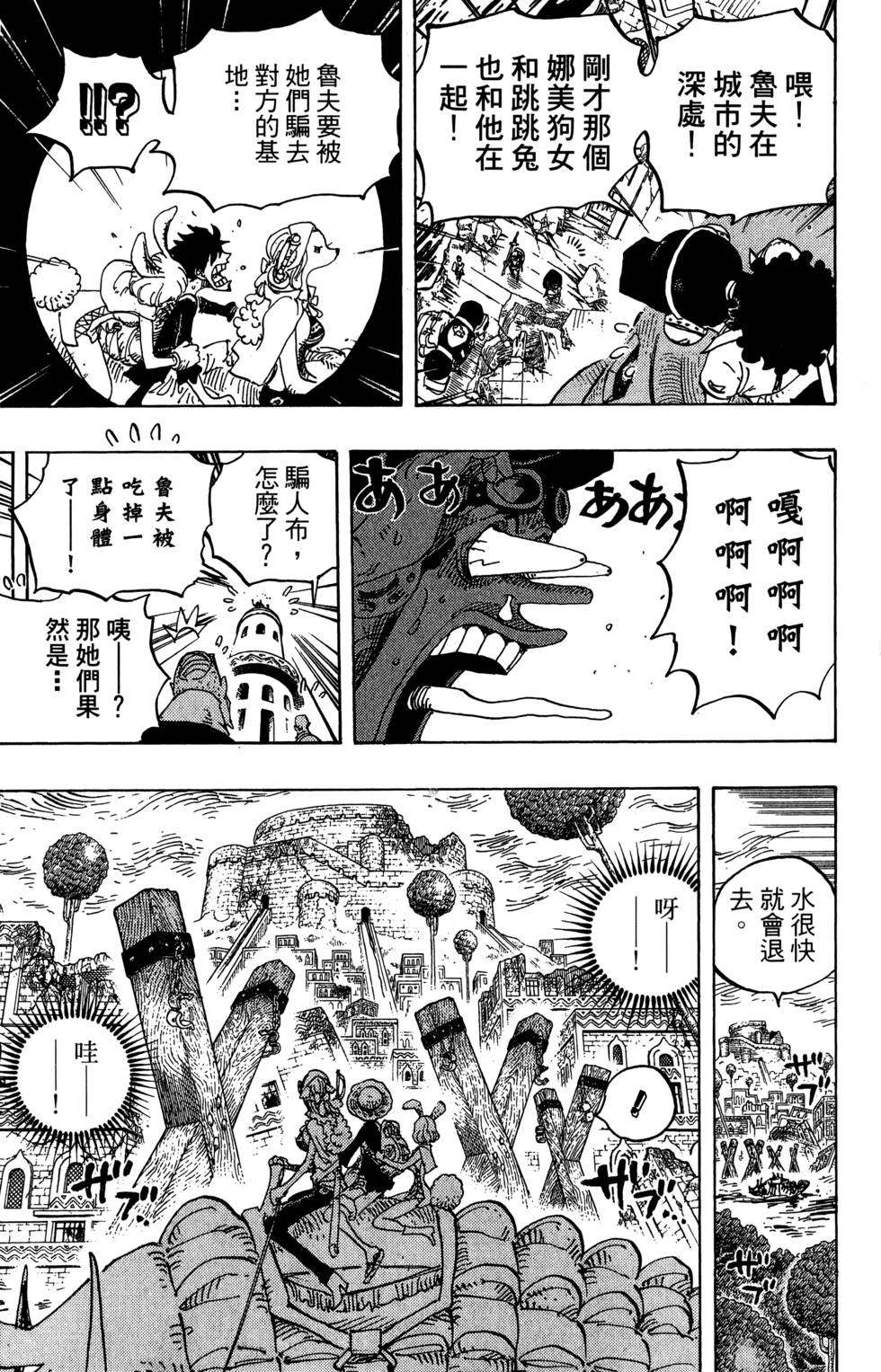 第196页