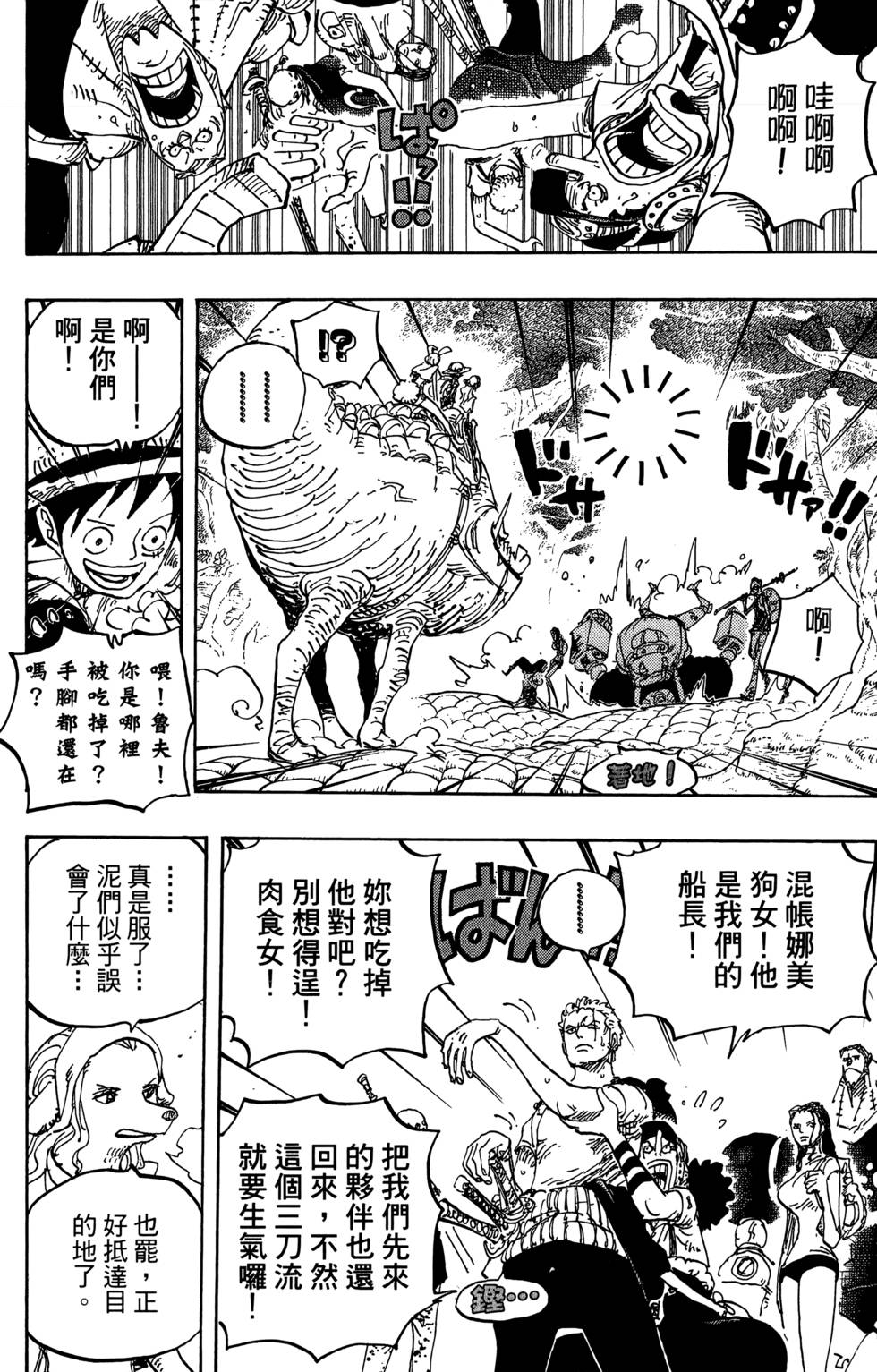 第199页