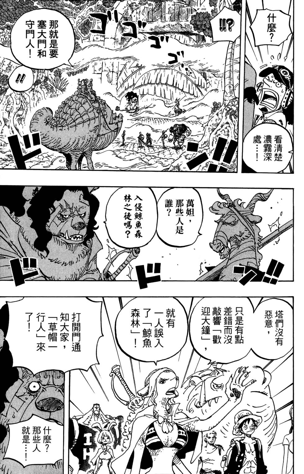 第200页