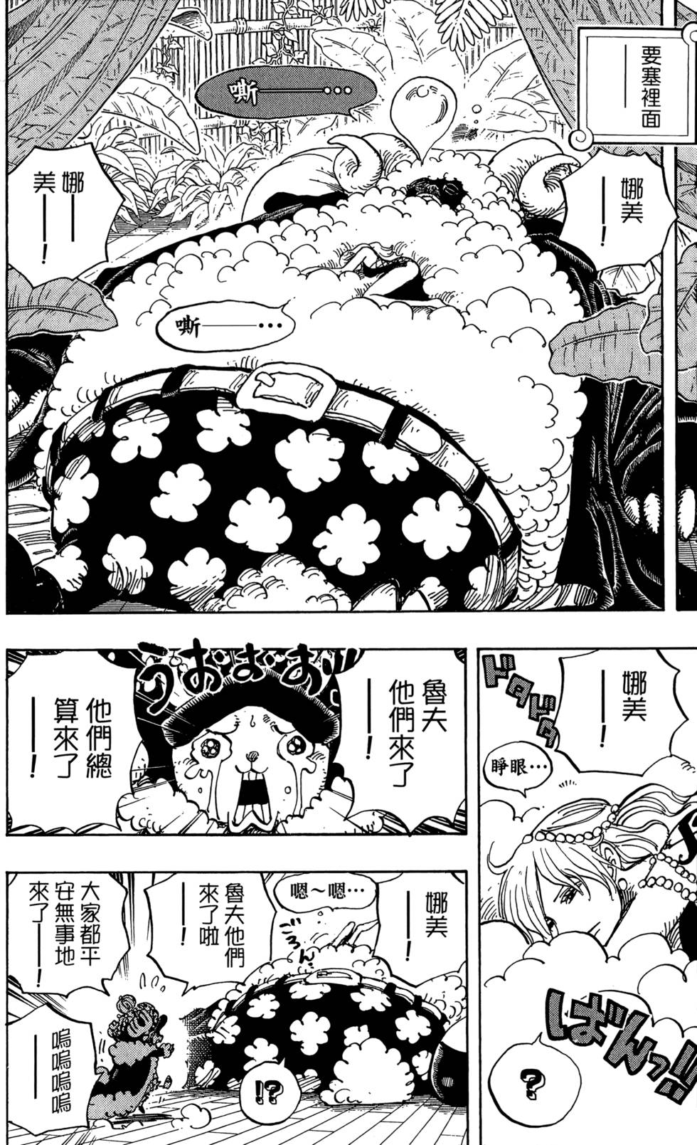 第201页