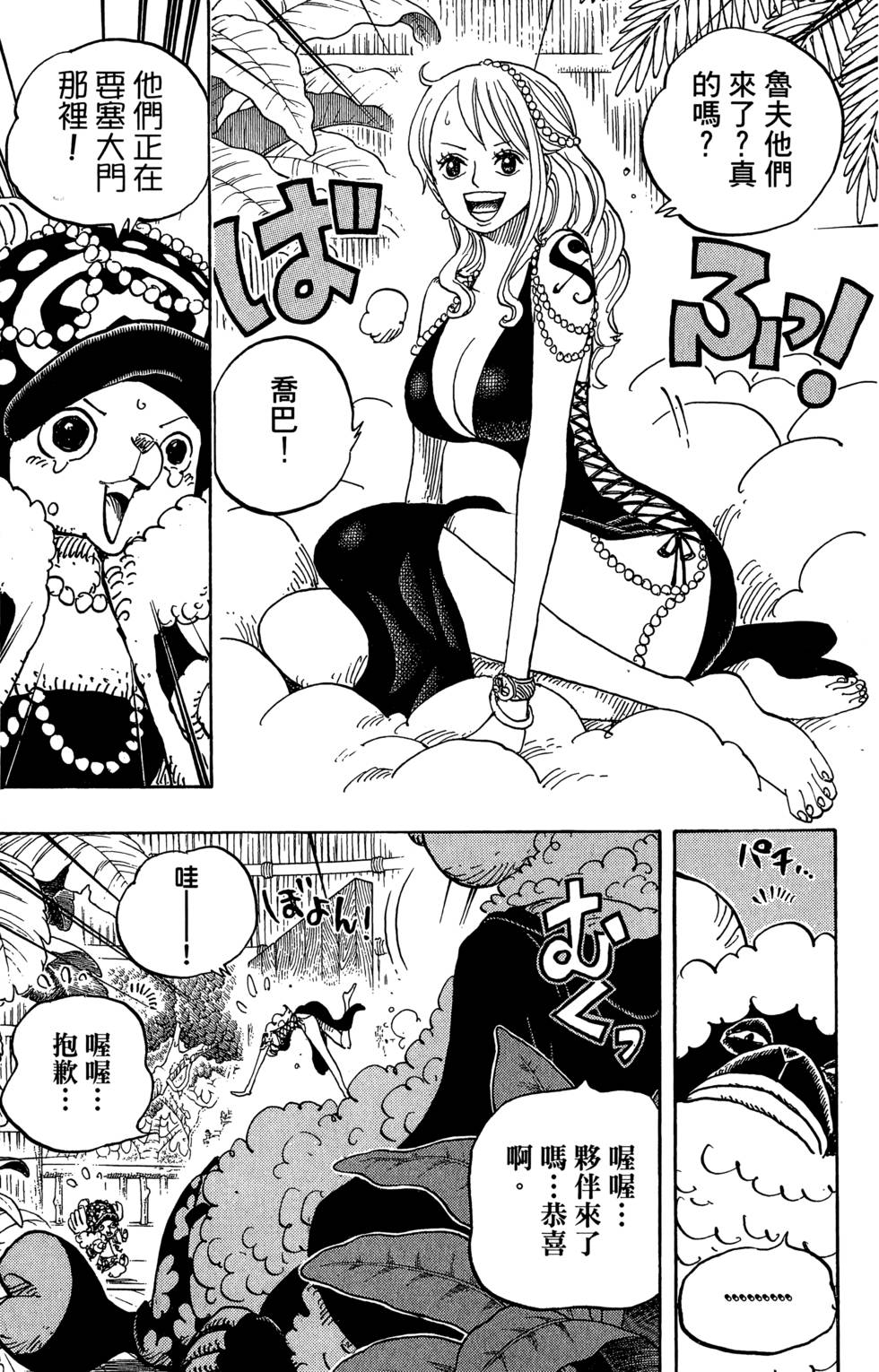 第202页