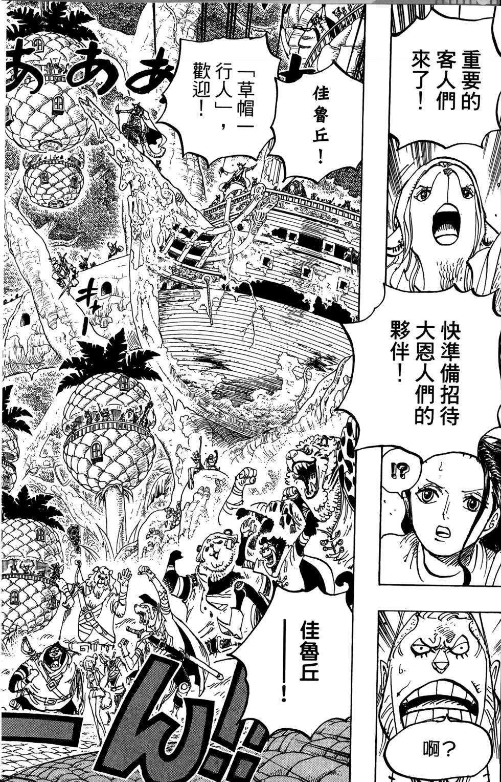 第203页