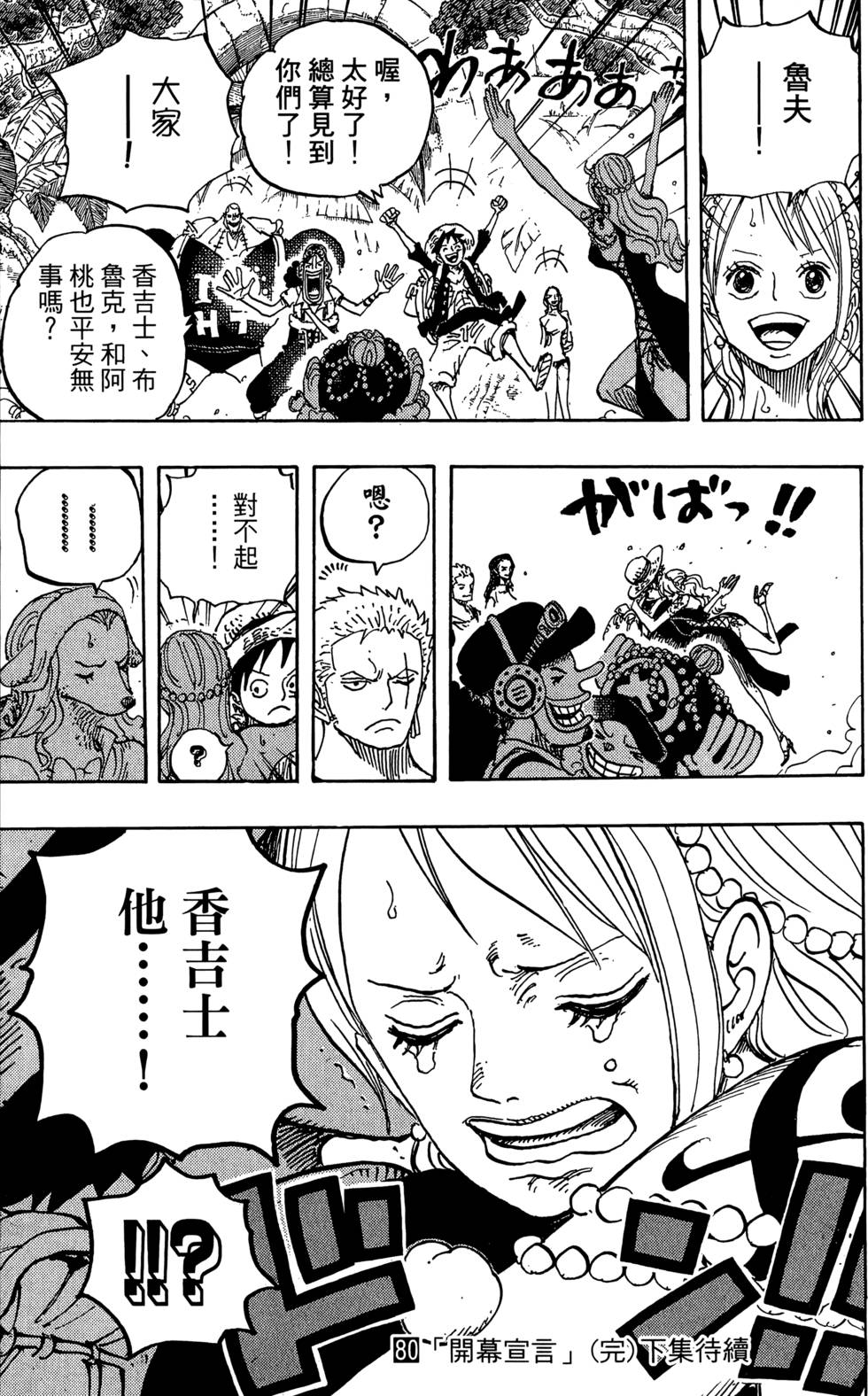 第206页