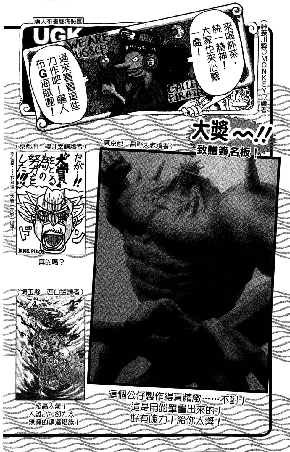 第207页
