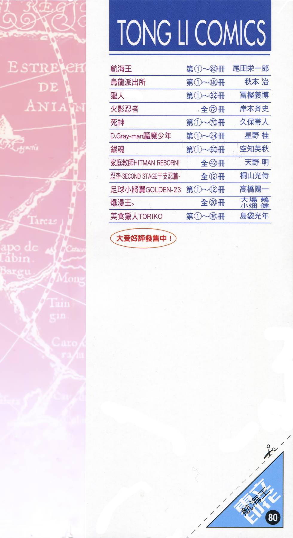 第214页