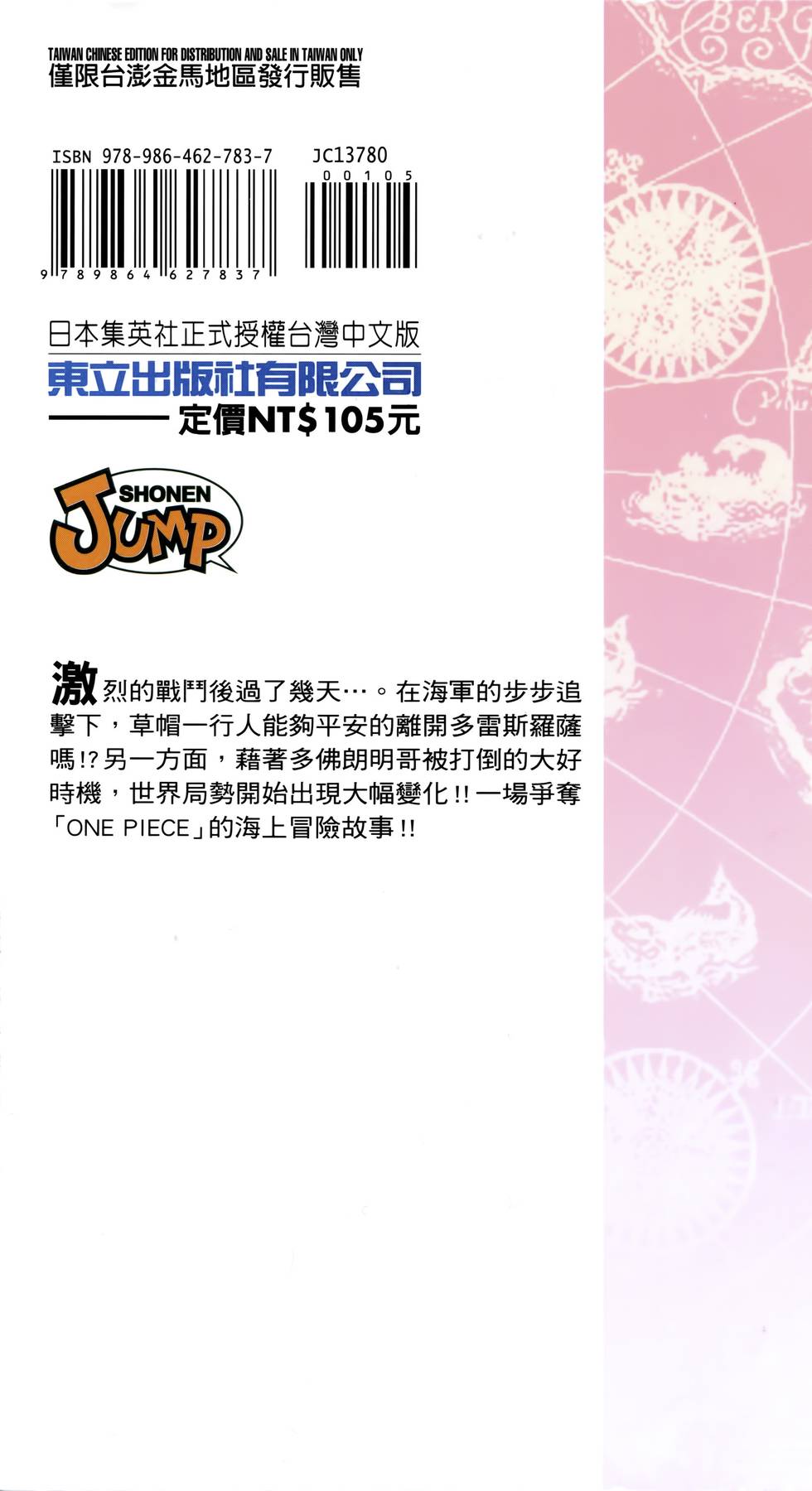 第215页