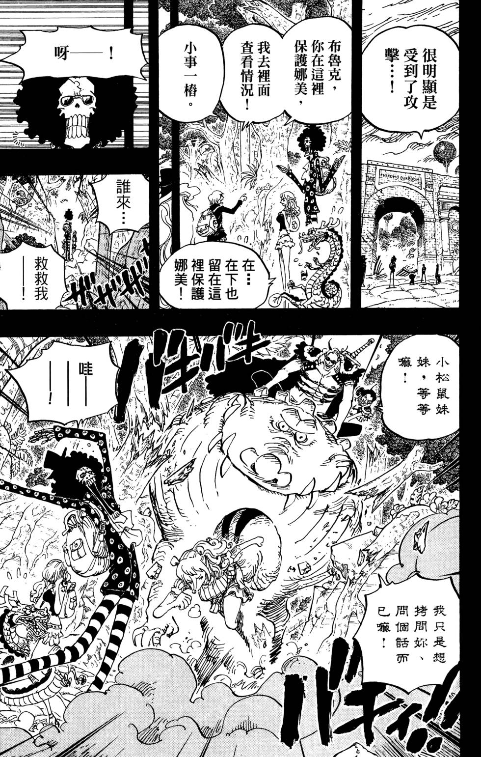 第74页