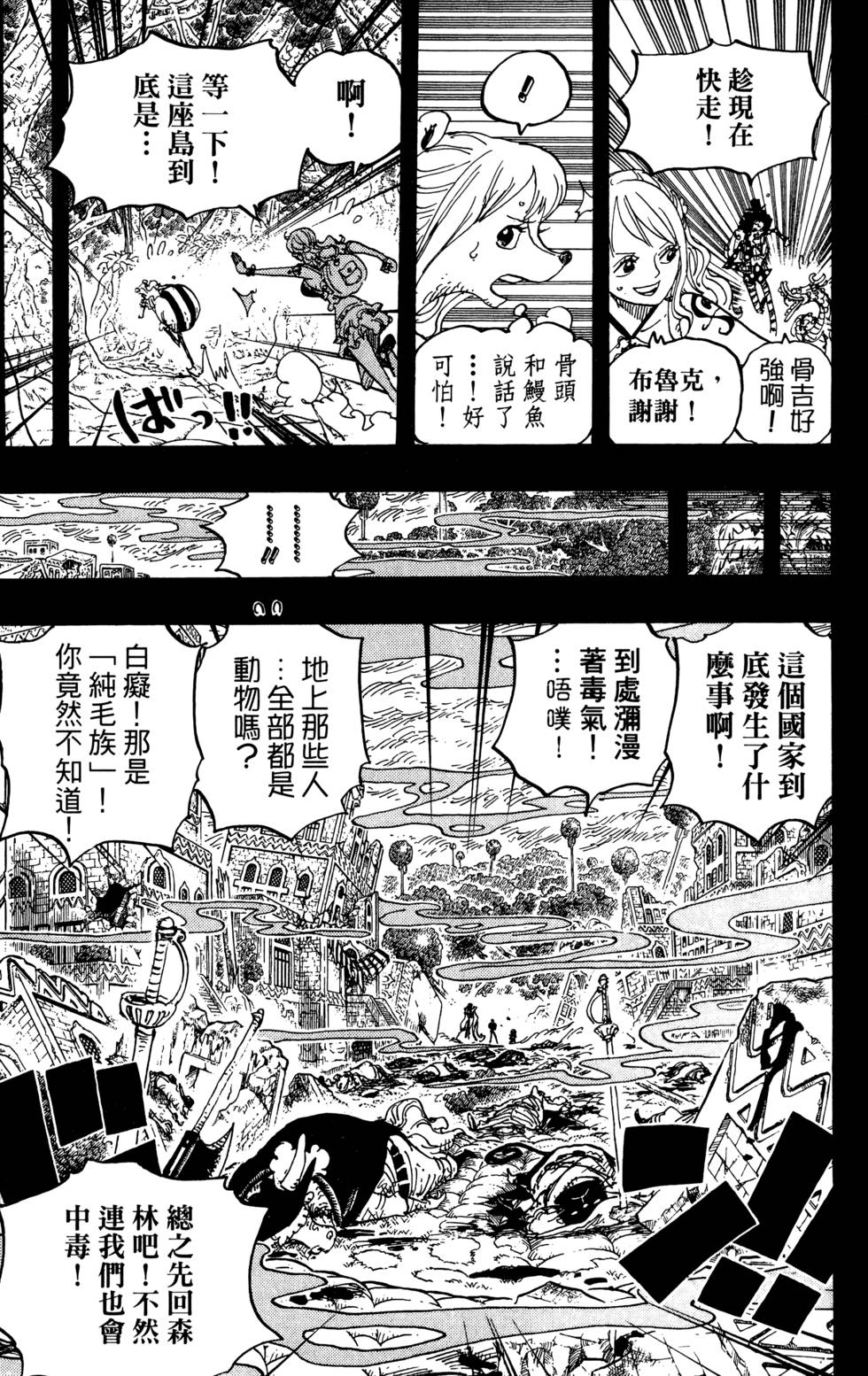 第76页