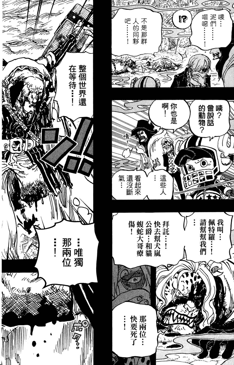 第77页