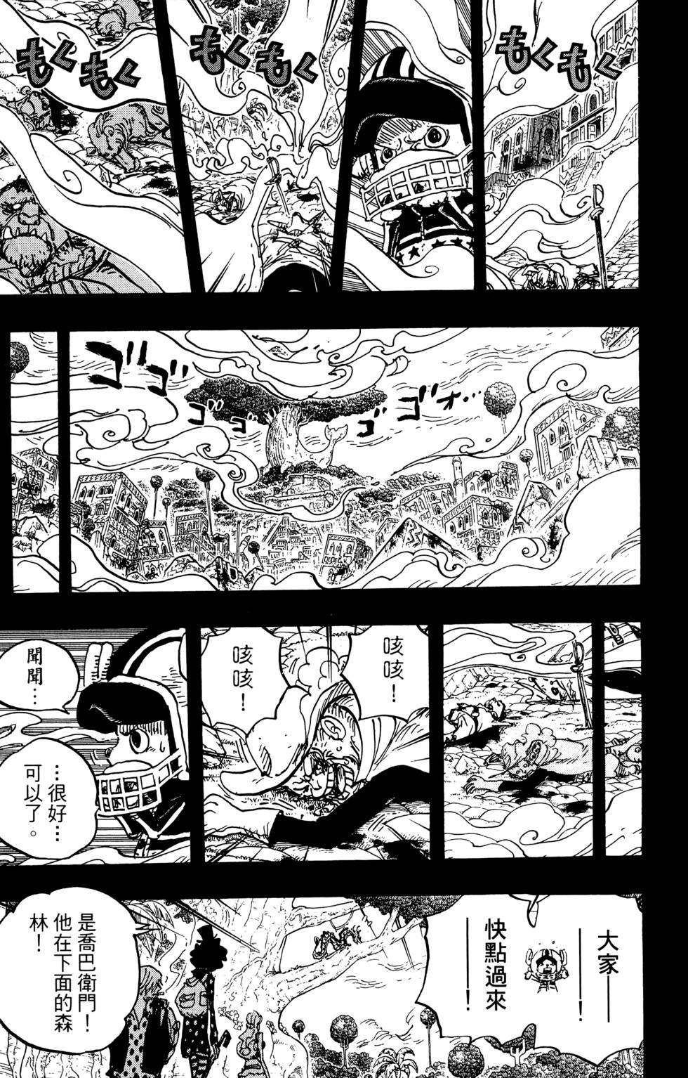第86页