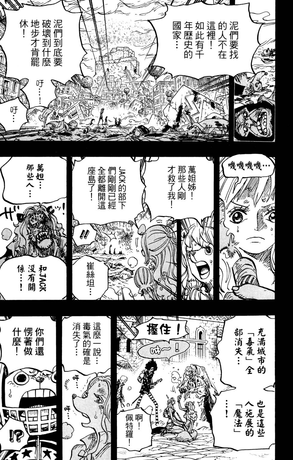 第90页