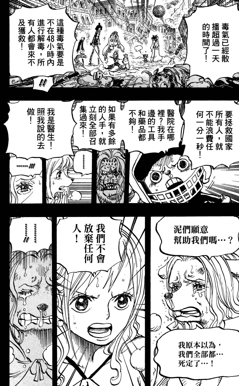 第91页