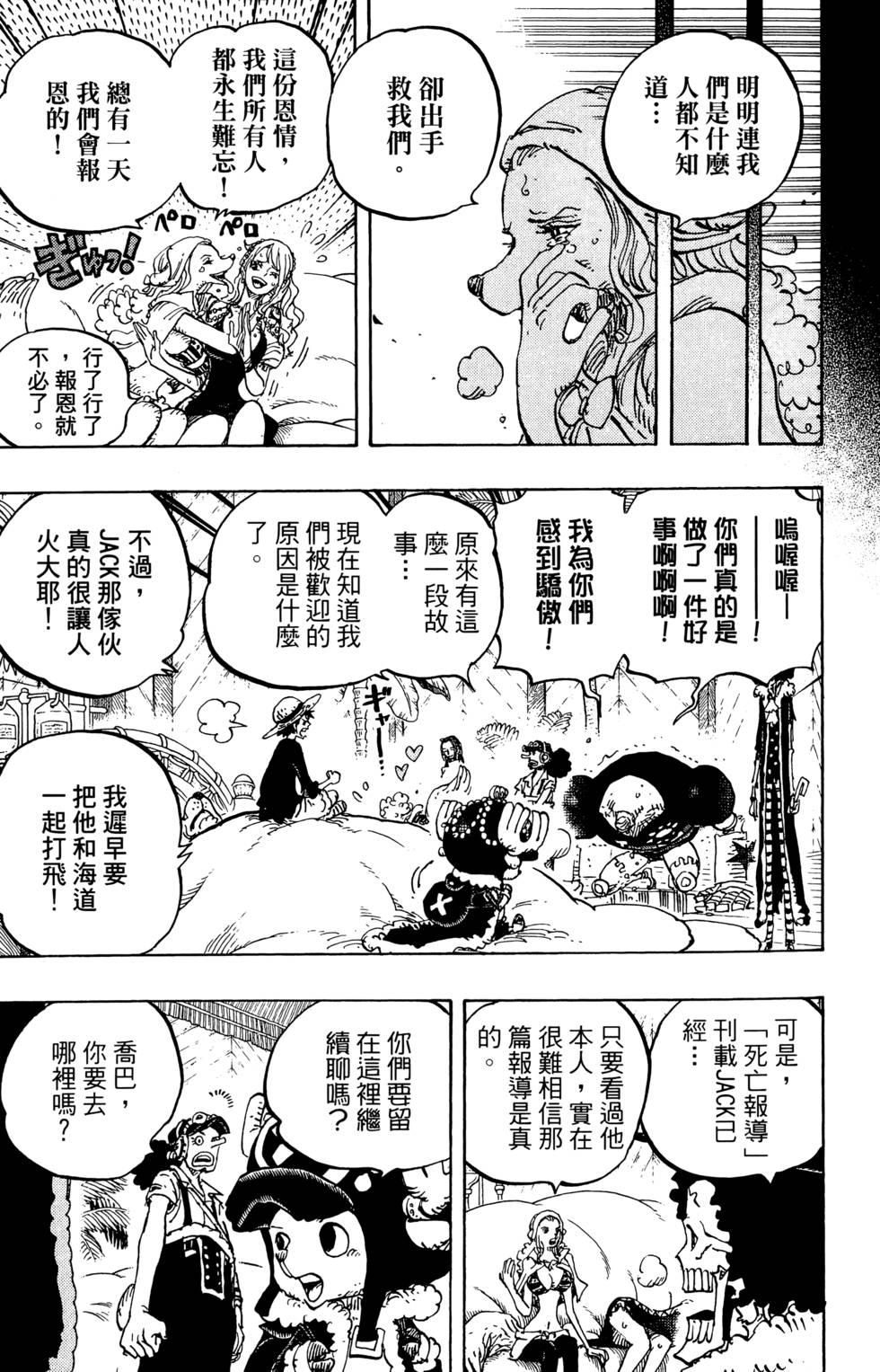 第94页