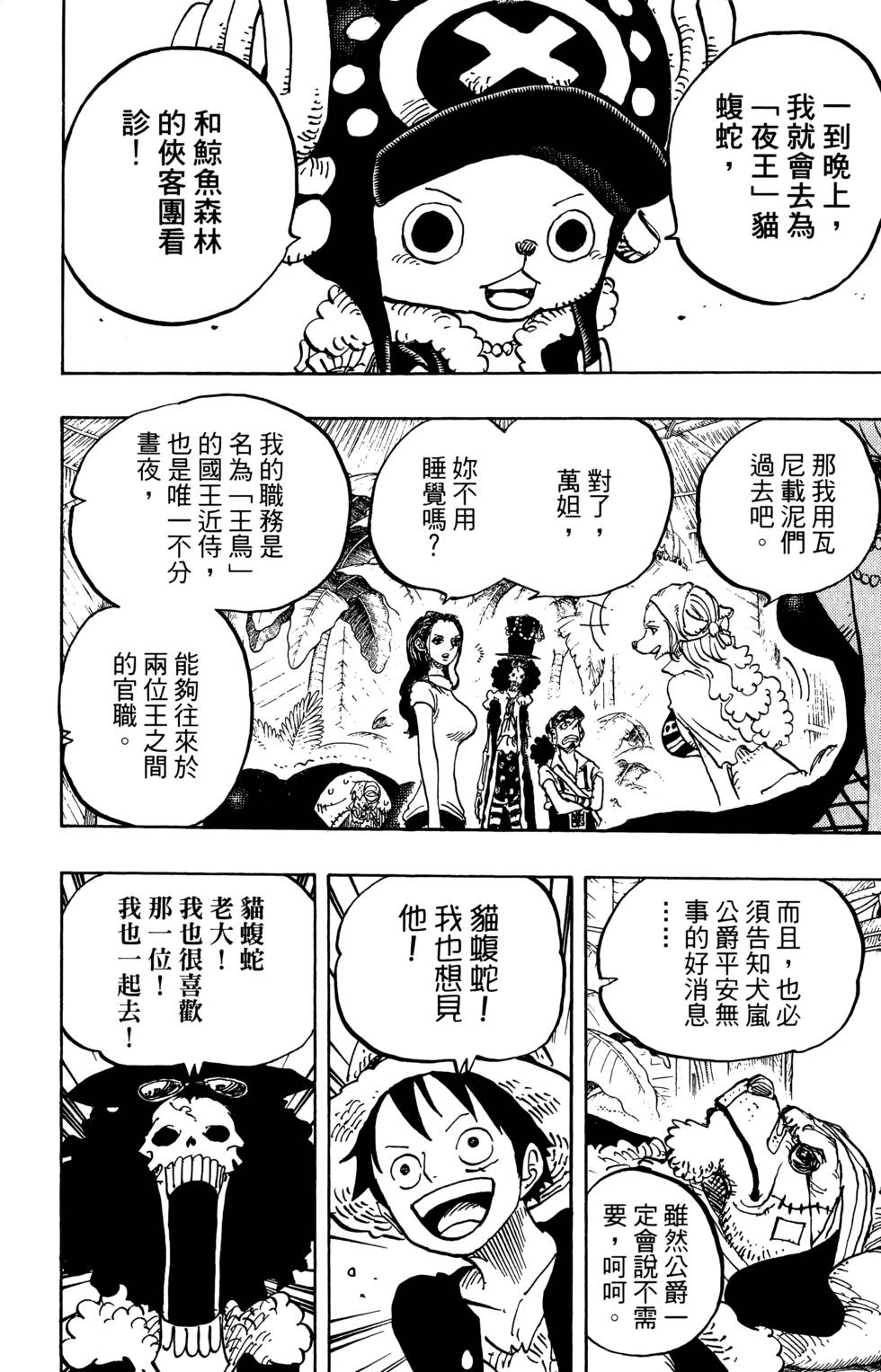 第95页