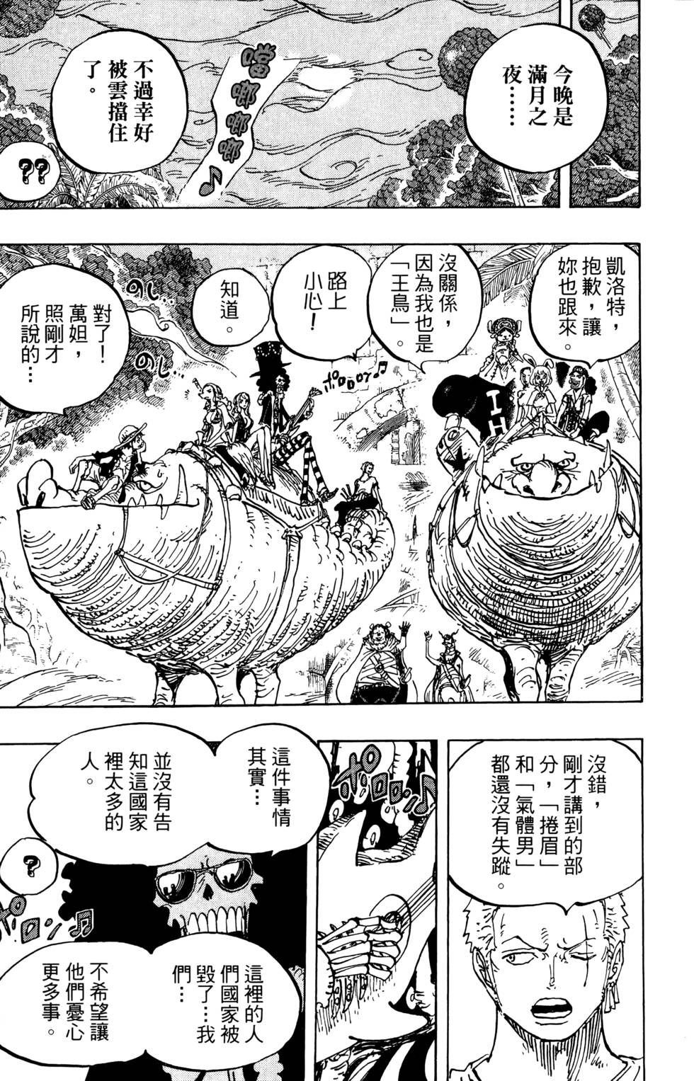 第96页