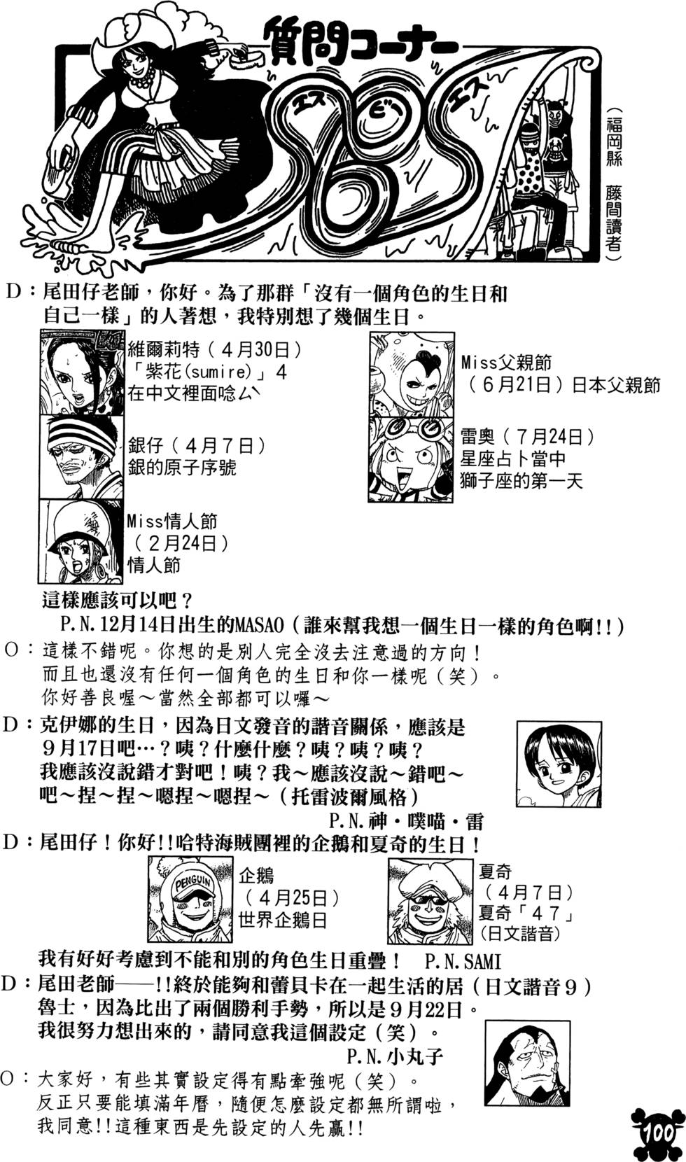 第99页