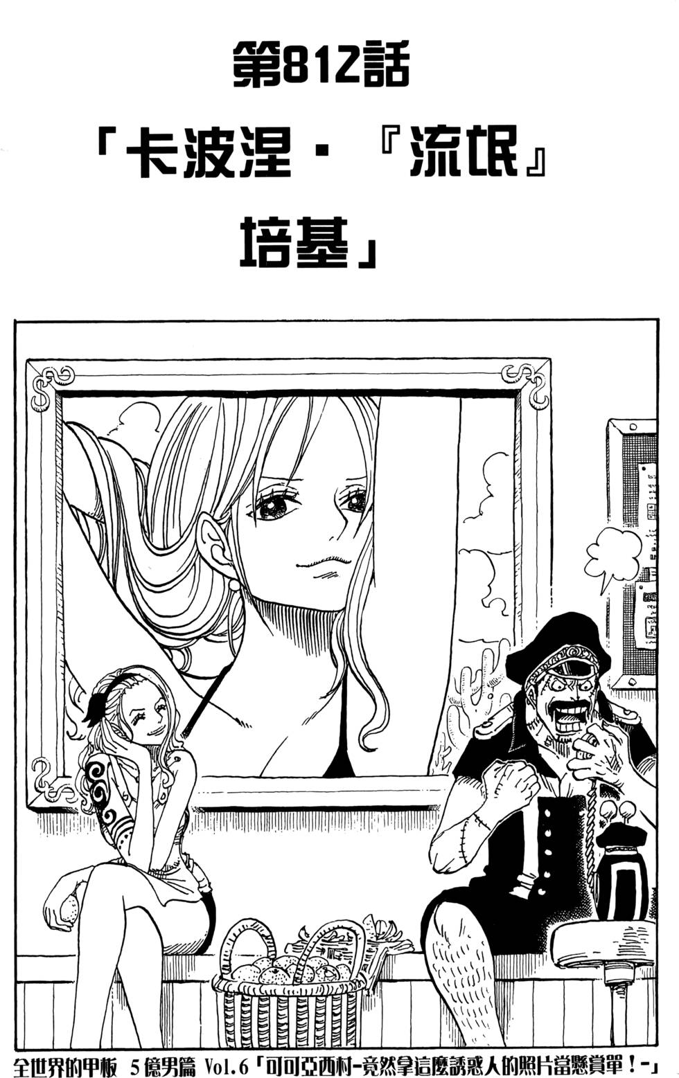 第100页