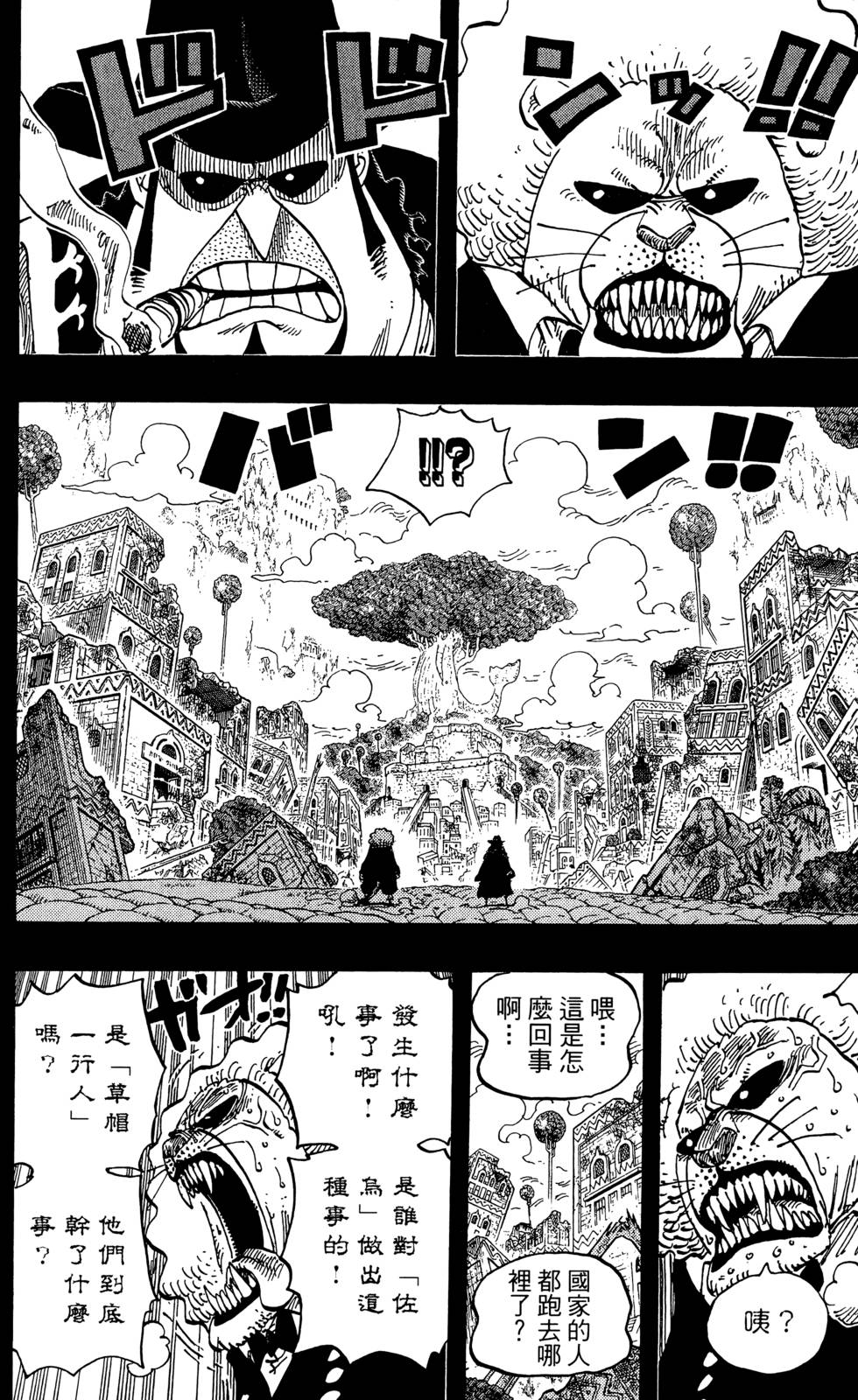 第101页