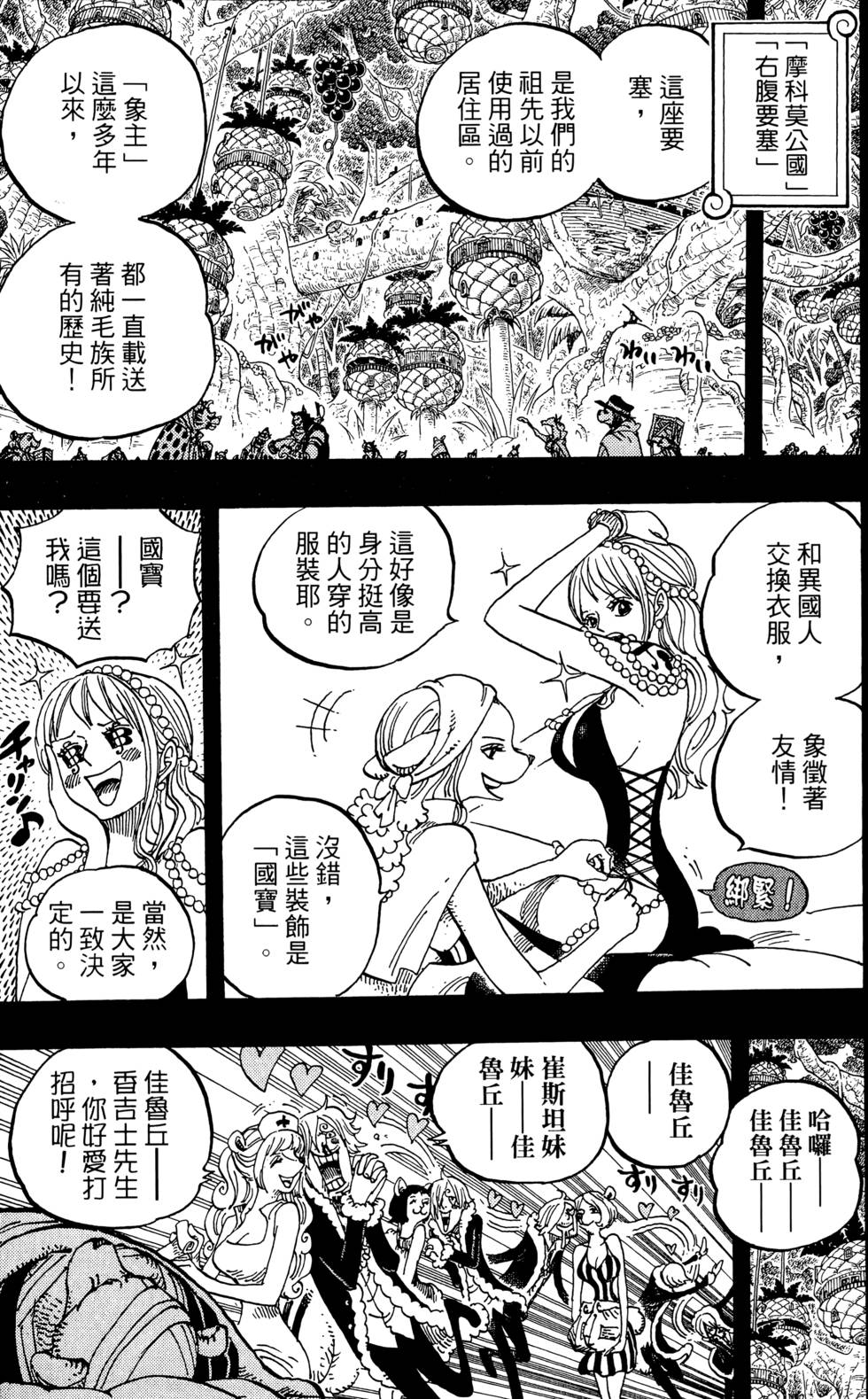 第102页