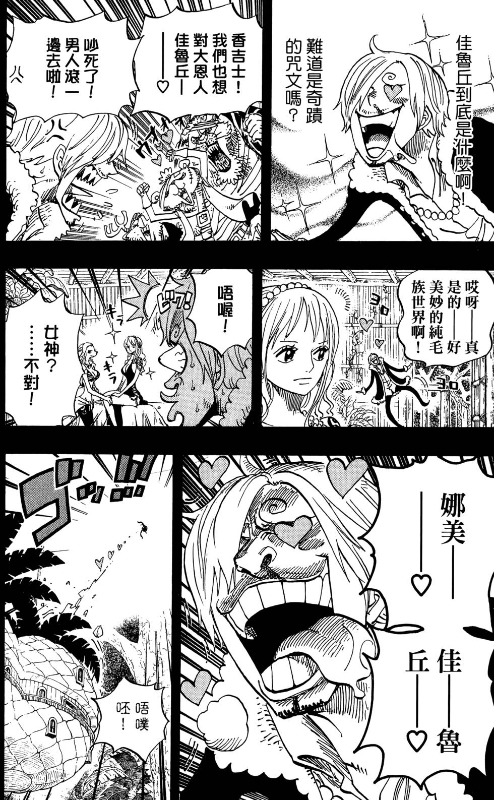 第103页