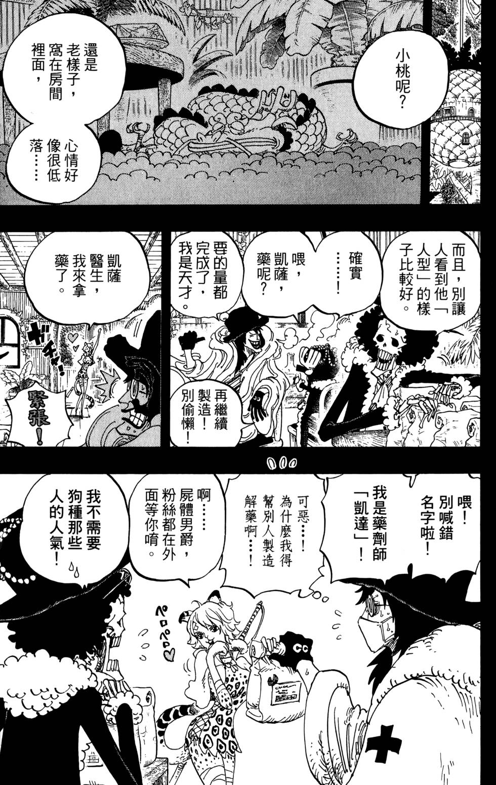 第104页