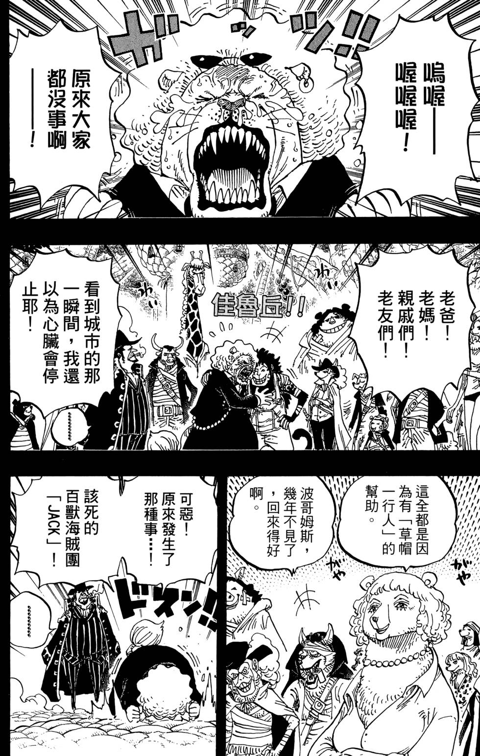 第105页