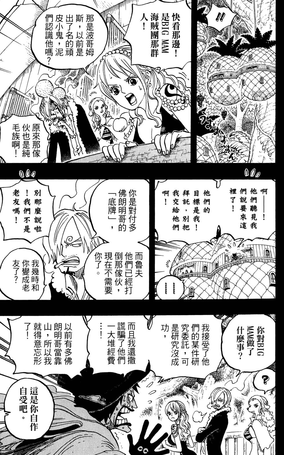 第106页