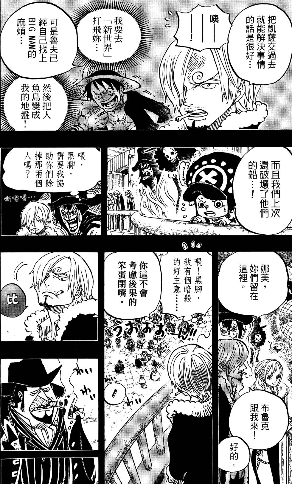 第107页