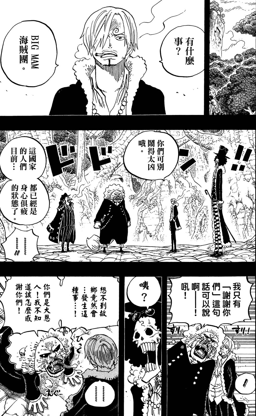 第108页