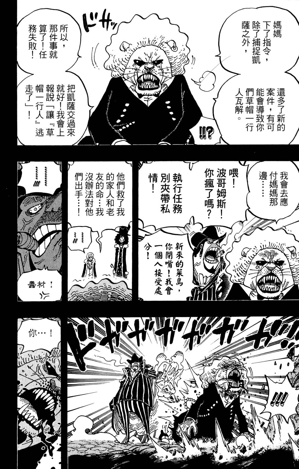 第109页