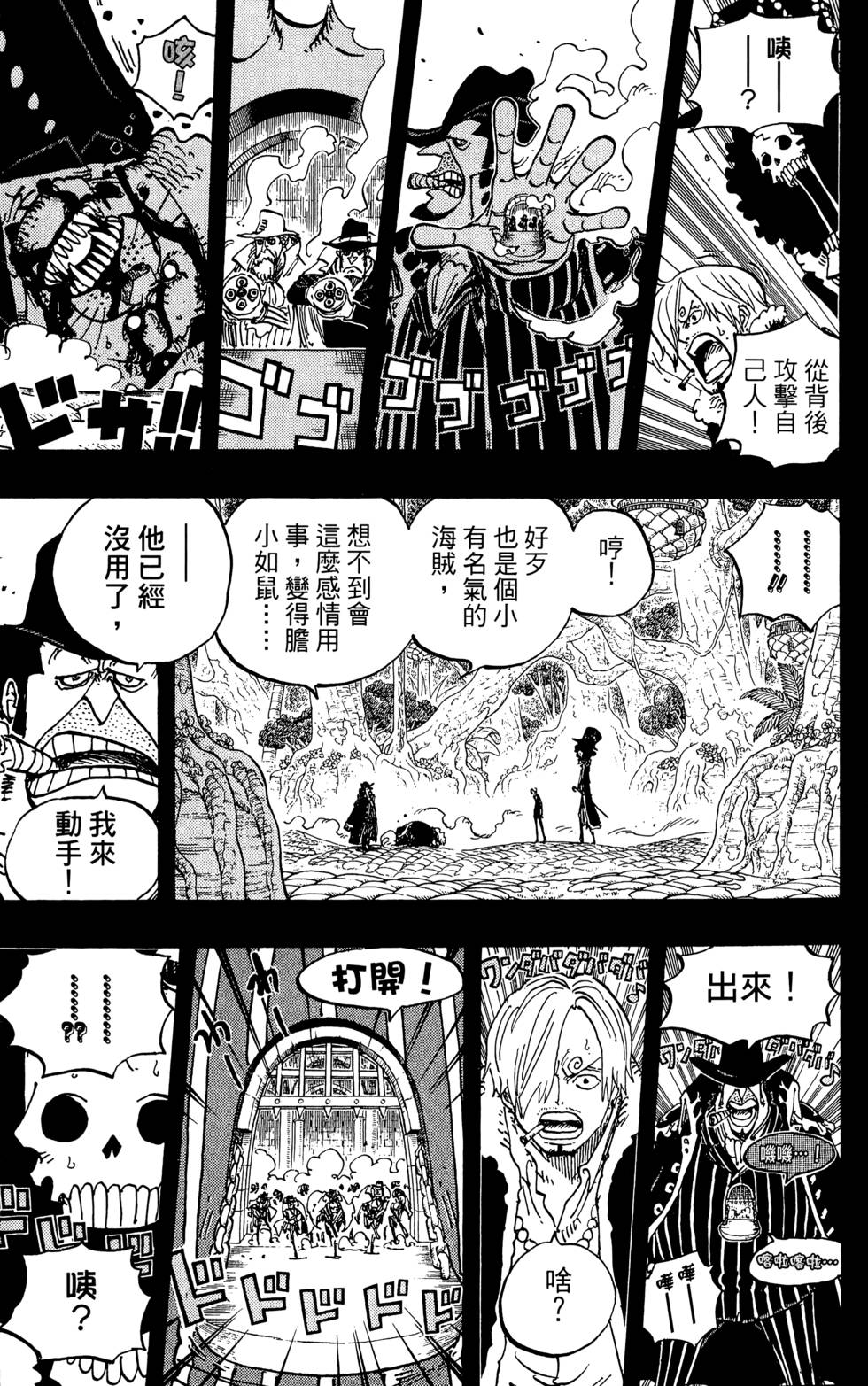 第110页