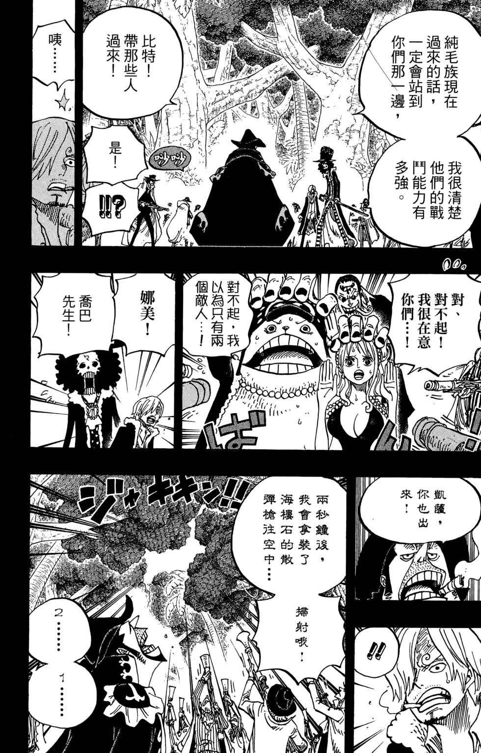 第113页