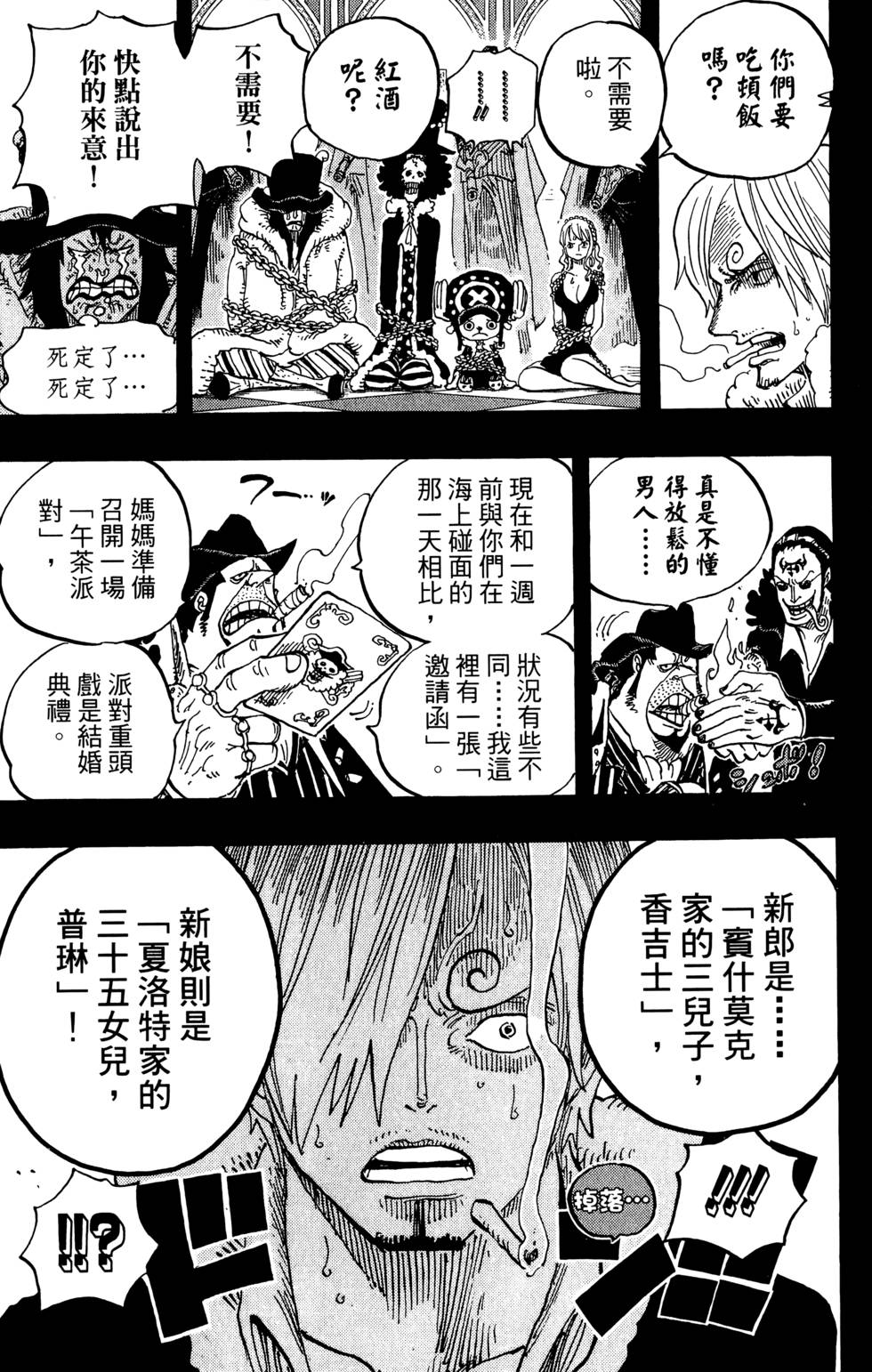 第116页