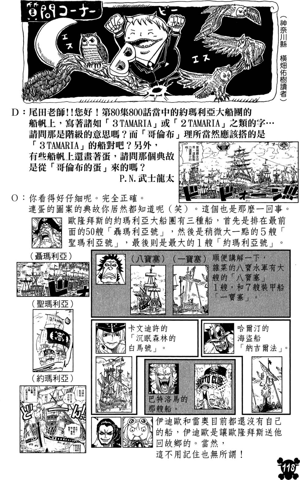 第117页