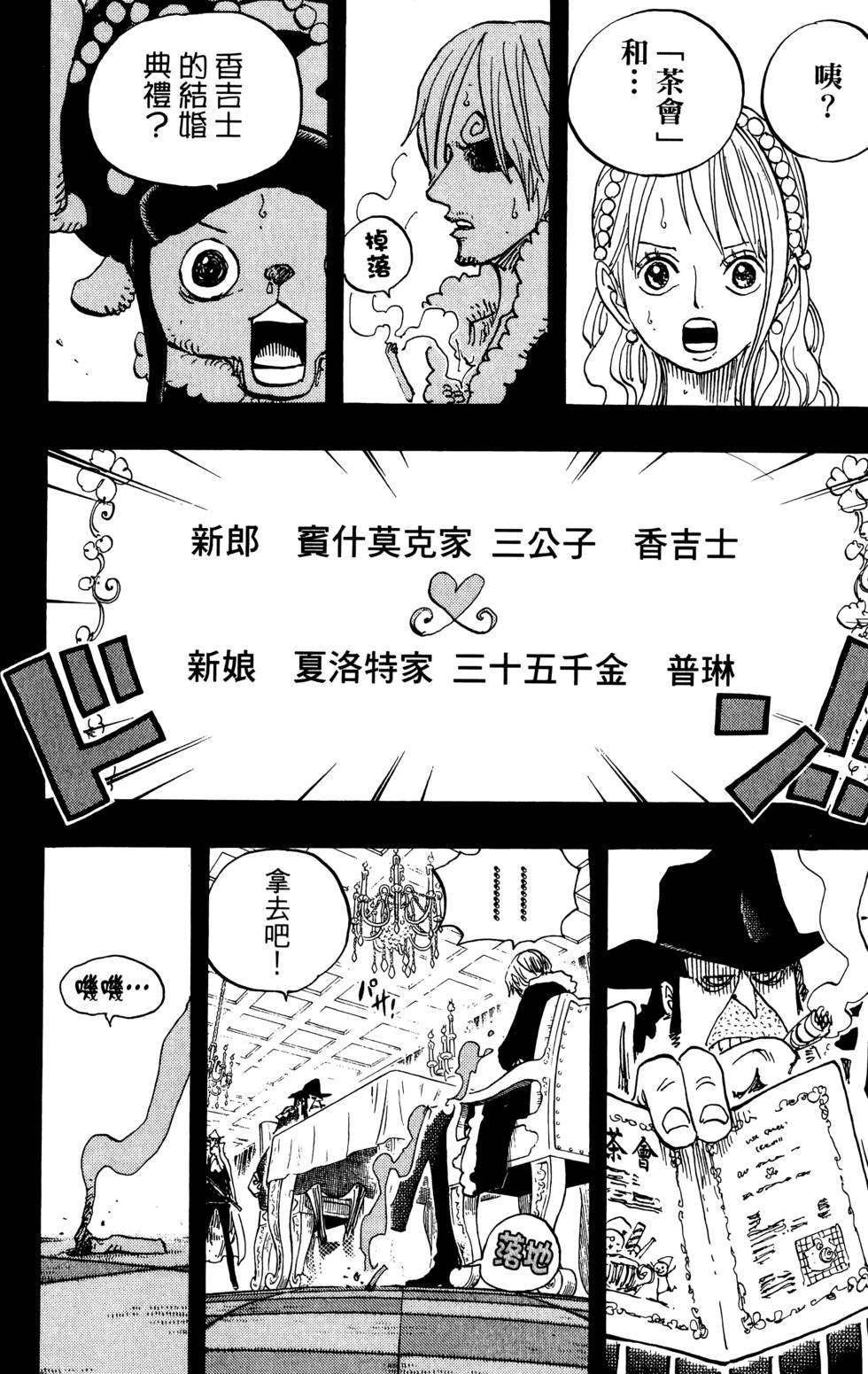 第119页