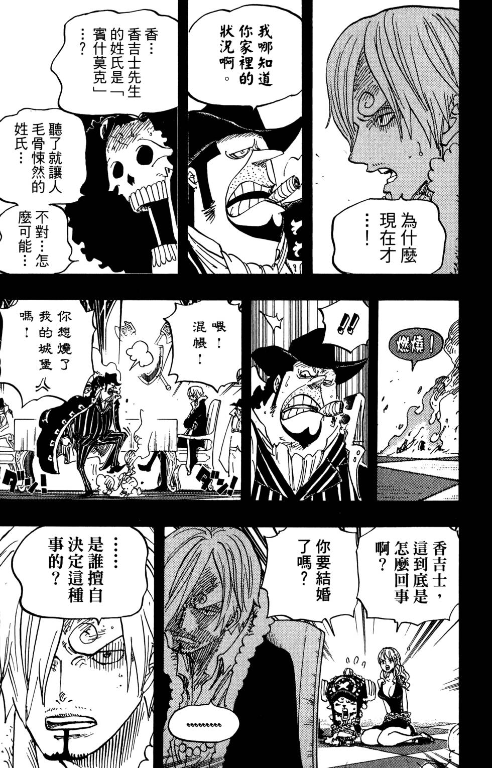第120页