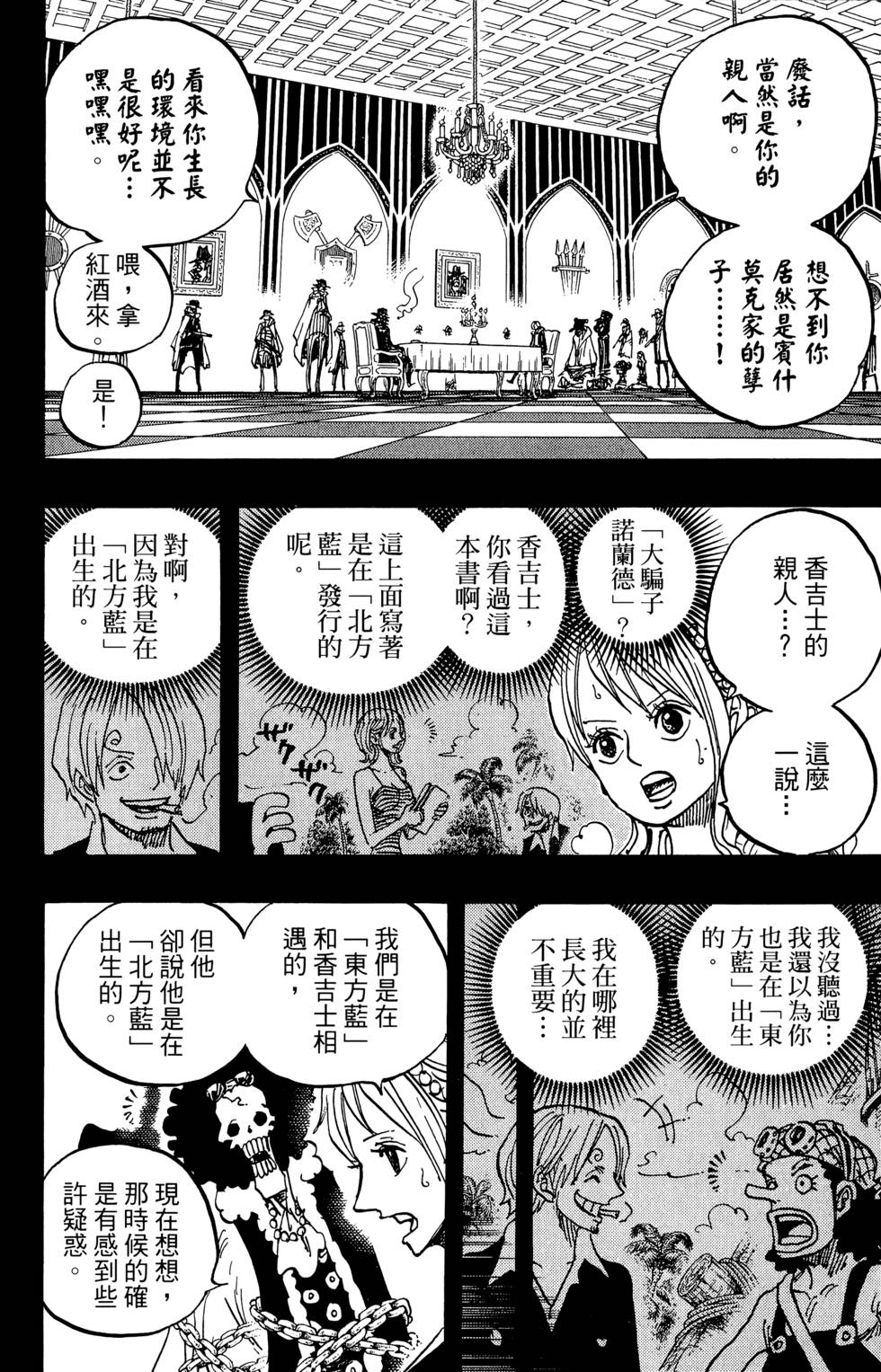 第121页