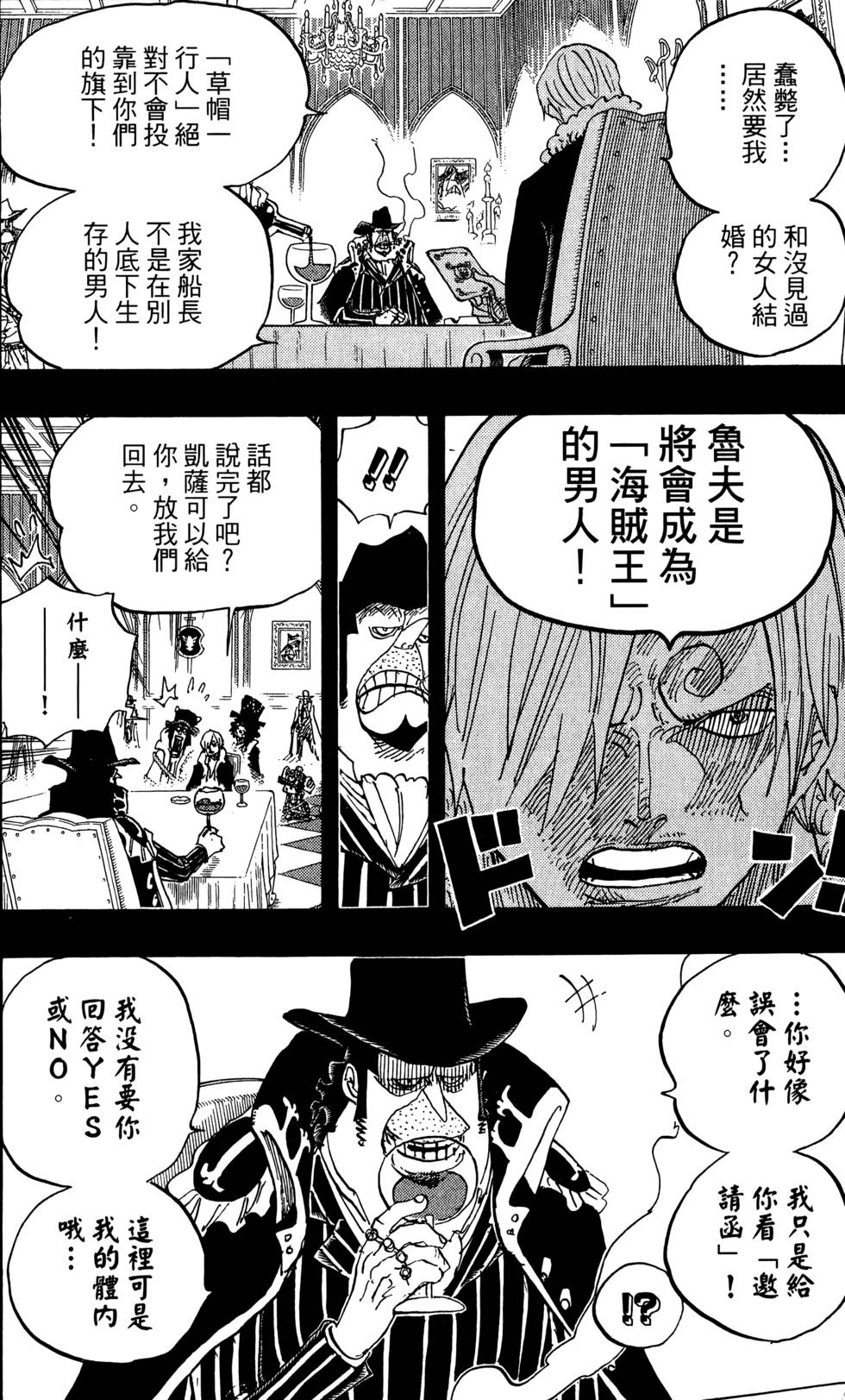 第123页