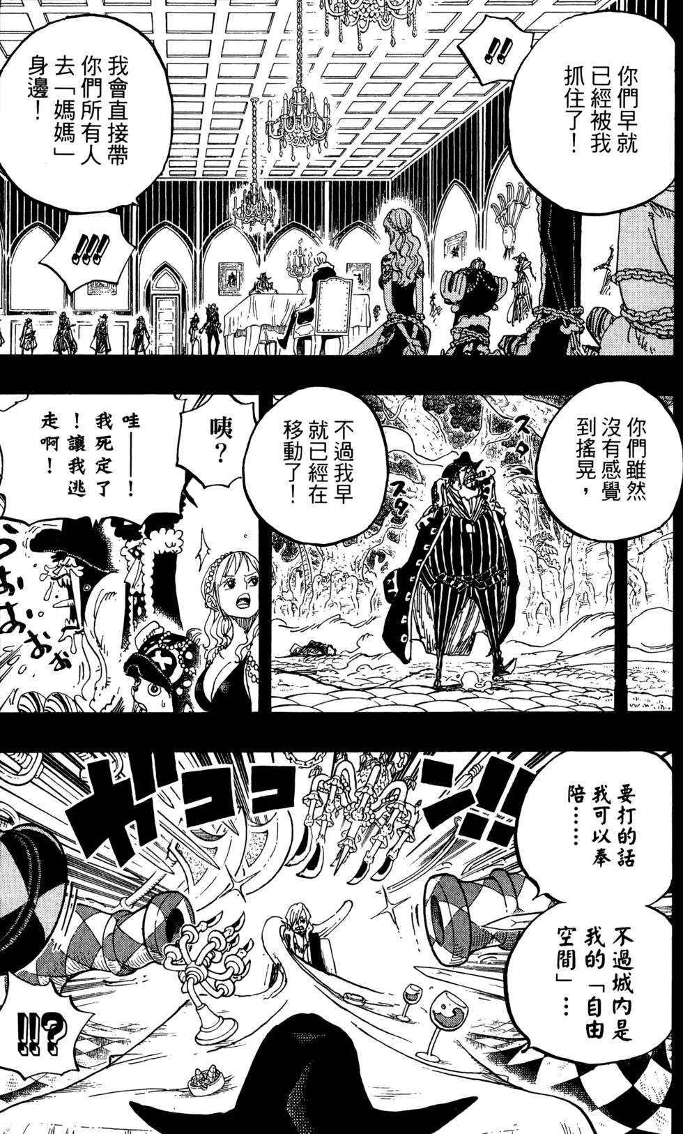 第124页