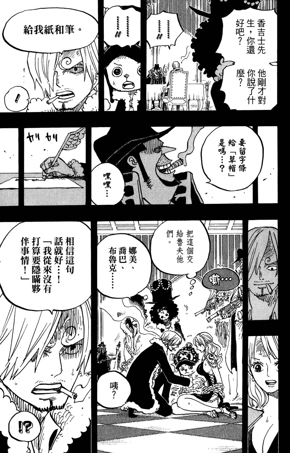 第128页