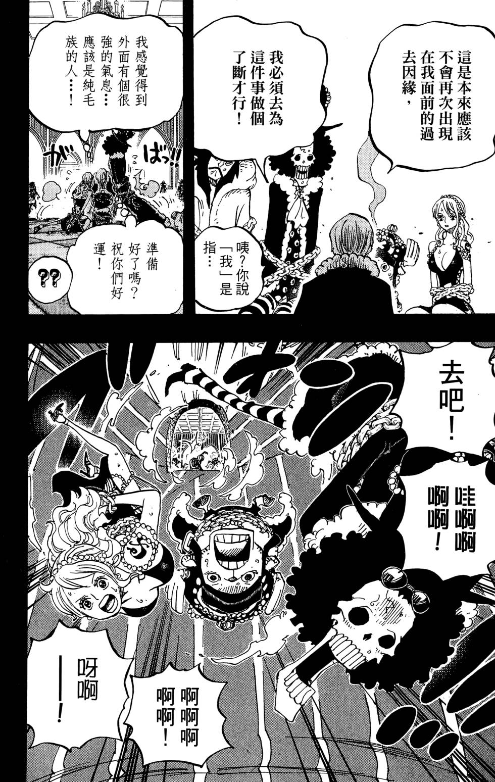 第129页