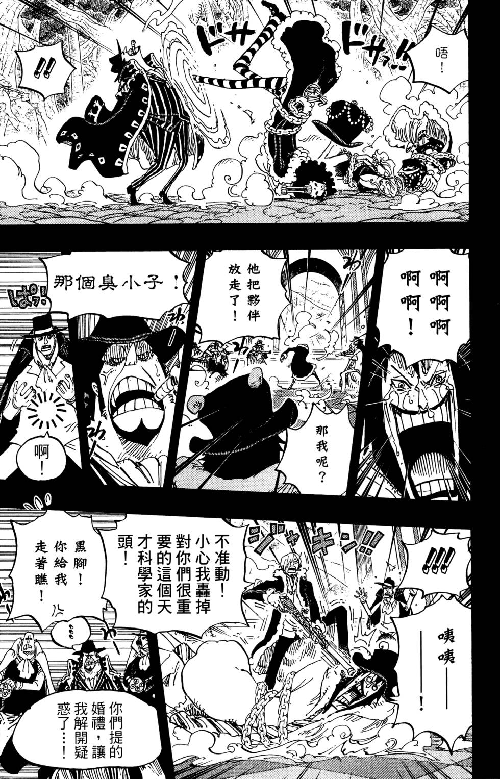 第130页